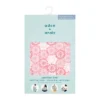 Aden + Anais Comfort Knit Multi-Use Cover -Graco Sales GUEST f24146ca 46dd 43a8 9831 02c582d68635